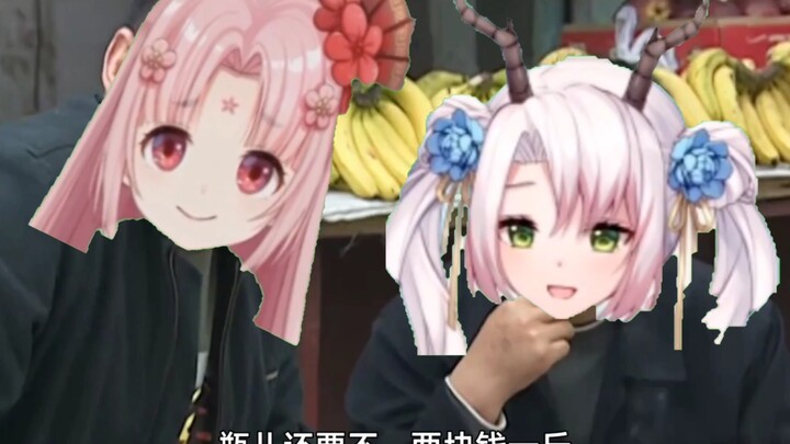 【早见咲saki/扇宝】你TM劈我瓶是吧！