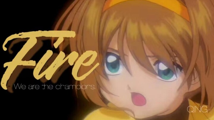 【魔卡少女樱xFire|爆燃|踩点】摊牌了，「少女番」是对魔卡樱最大的误解！！ | 全员战斗向