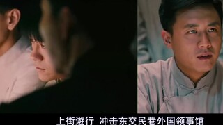 [Bộ phim này kỷ niệm 100 năm Phong trào Ngũ Tứ] Một thế kỷ của ánh sáng và bóng tối, tinh thần Ngũ T