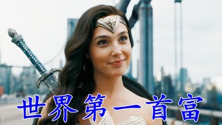蝙蝠侠：我捐钱能让人类摆脱贫困，但我不捐！