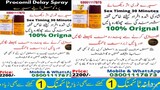 Procomil Delay Spray In Muzaffarabad - 03001117873