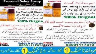 Procomil Delay Spray In Pakpattan - 03001117873