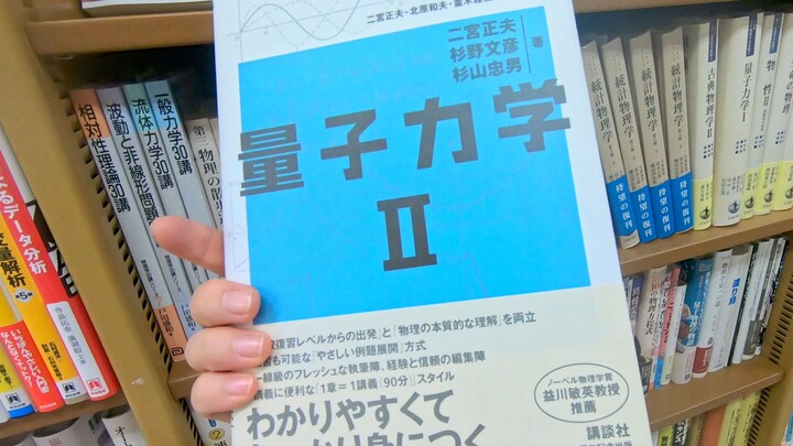 Tur Tanah Suci Tegar "Anak Laki-Laki Berkepala Babi" Tur Fujisawa Kamakura [Catatan Perjalanan Lembu