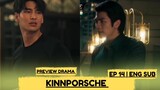 KinnPorsche Episode 14 Preview English Sub รักโคตรร้ายสุดท้ายโคตรรัก