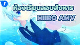 [ห้องเรียนลอบสังหาร (ฉายา ห้อง3-E)] Miiro [MAD] [ทีมงานแปล:tucao.one]_1