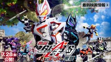 Kamen Rider Geats The Movie 4 Aces & Dark Fox Trailer 3