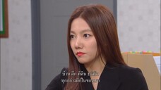 A Man in a Veil (2020) EP 19 [ซับไทย]