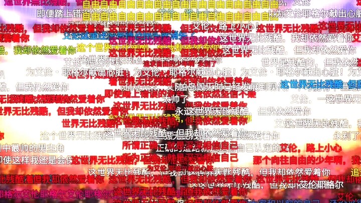 明年就结束了，艾伦。