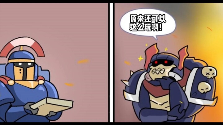 【战锤40K漫画】知识就是力量！