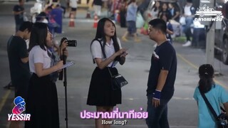 ปัญหาโลกแตกนักศึกษา