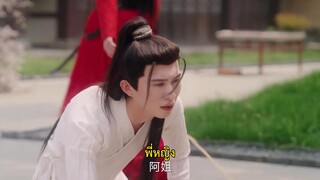 Revenge of Royal Princess (2022) รักต้องห้ามขององค์หญิง EP 4 [ซับไทย]