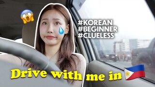 My First Time Driving in Manila as a Korean! 🚗🇵🇭
