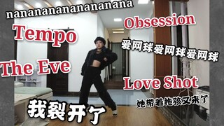 零基础跳EXO的舞是什么感觉?不务正业美妆博主带着她的拖孩又来了！