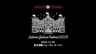 Sakura Gakuin - Sakura Gakuin Festival 2018 [2018.11.25]