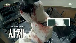 ENG Crime Scene Season 2 - EP3