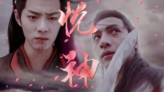 [Thên Quan Tứ Phúc/花翩人人拉郎向][Xiao Zhan/Luo Yunxi] Yueshen Nian Phiên bản xe đai trắng Phong cảnh vô t