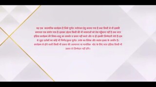 yeh hai Mohabbatein episode 1858