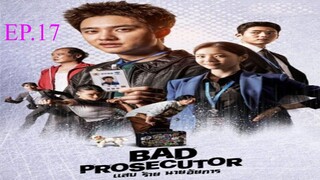 EP.17 ซีรี่ย์เกาหลี แสบ ร้าย นายอัยการ Bad Prosecutor พากย์ไทย