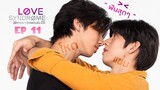 🇹🇭 Love Syndrome III (2023) | Episode 11 | Eng Sub | HD