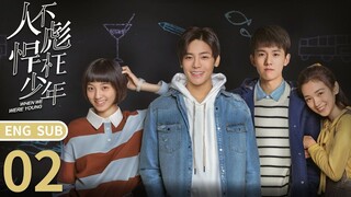 When We Were Young (2018) Episode 15 English sub