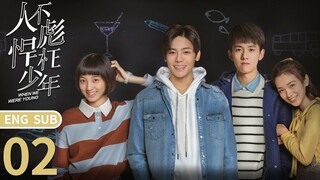 When We Were Young (2018) Episode 13 English sub