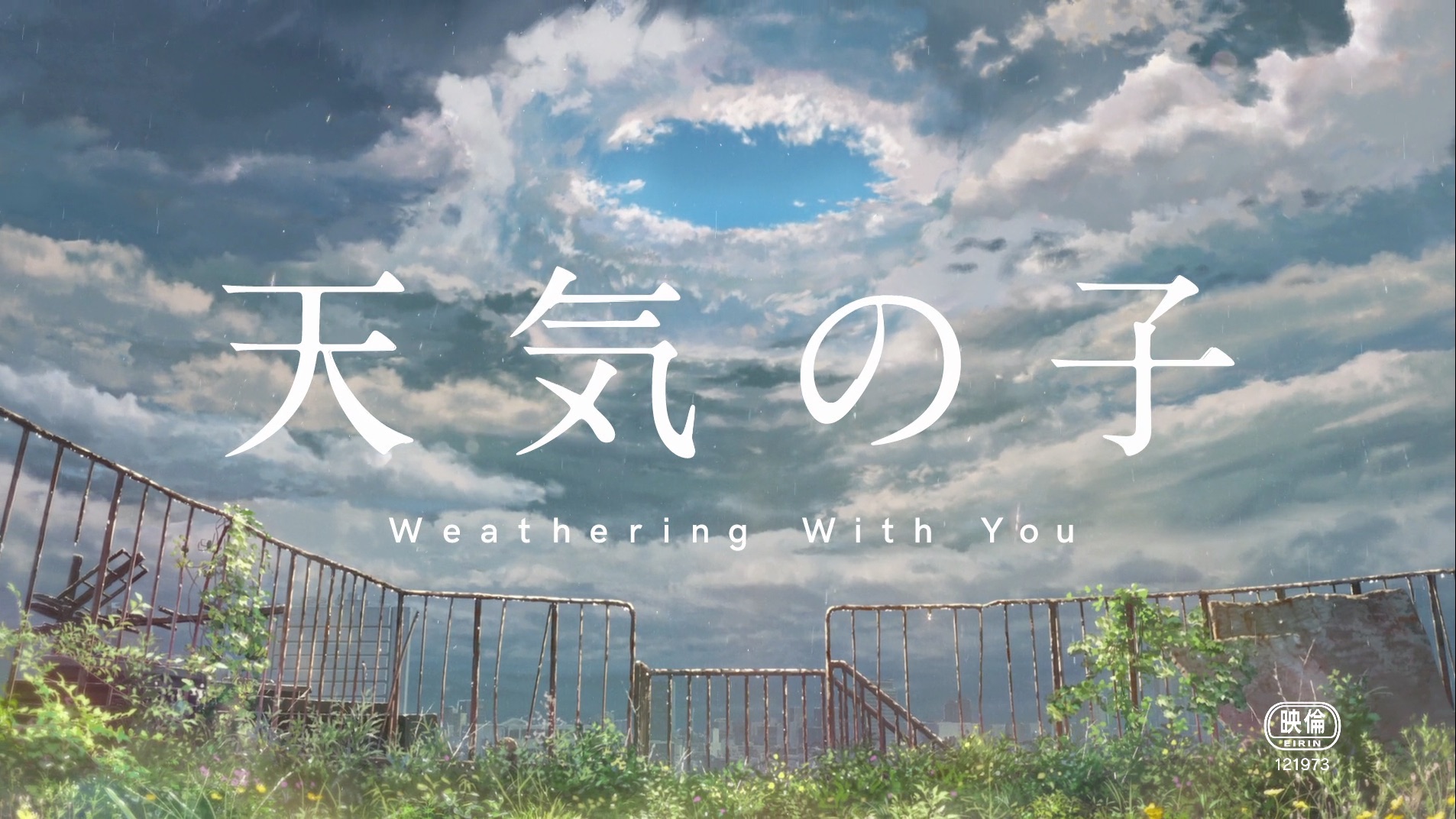 divine intervention — Weathering With You (2019)