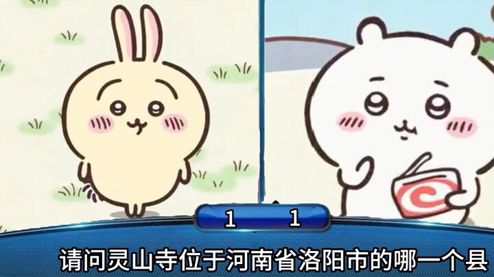 When Chiikawa participated in the