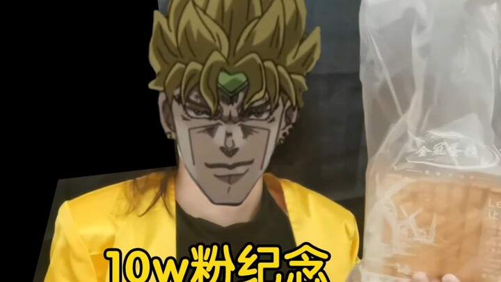 Rare video of dio club death taming bread