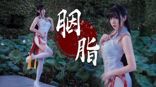 【kazami】胭脂【提前的七夕快乐~】