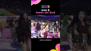 #뉴진스 캠코더 MMA 영상 풀어줄 때까지 숨 참을게요 📹🐰 #MMA2023 #NewJeans