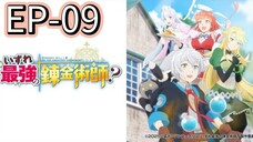 EP-09||Possibly the Greatest Alchemist of All time|| ENG SUB