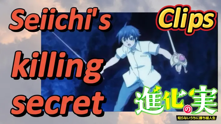 [The Fruit of Evolution]Clips |Seiichi's killing secret