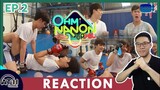 REACTION | OHM NANON UPVEL EP.2 | ภารกิจ MMA | ATHCHANNEL | TV Shows EP.198