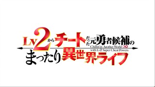 Chillin in Another World with Level 2 Super Cheat Powers S01E12 eng dubbed