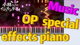 [Miss Kobayashi's Dragon Maid] Music | OP  special effects piano