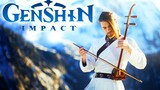 [French Erhu Knight Eliott] performs the theme song of "Genshin Impact" with the epic Erhu!