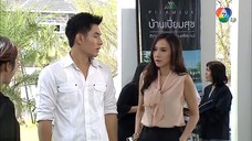 อุบัติเหตุ ตอนที่6