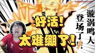The heaviest episode! Pingzi watched the world's first gravity compe*on and laughed three times i