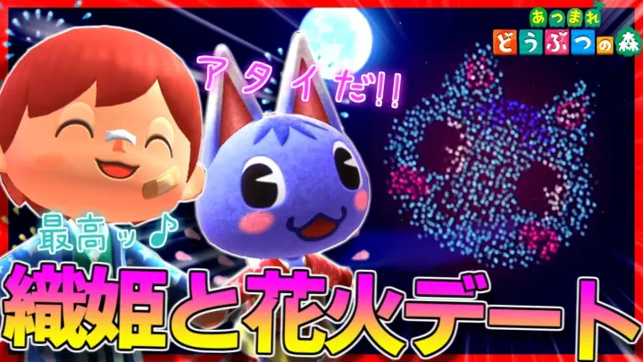 軒先で楽しむ花火大会part2 Bstation