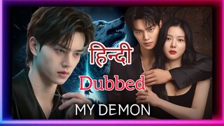 My Demon Episode 1 Hindi Dubbed Korean Drama In Hindi Dubbed SUB