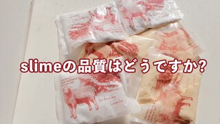 [Life] Slime Testing: Very Cheap Slime (2 Yuan per Bag)