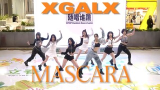 【随唱团】恭迎APOP女帝XG！全网最强Mascara翻跳｜随唱谁跳上海站第十五次路演‘XG-Mascara’