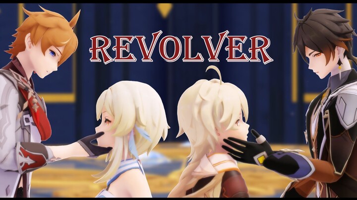 [Genshin Impact MMD]REVOLVER[Dadalia/Ying/Zhongli/Lagu]