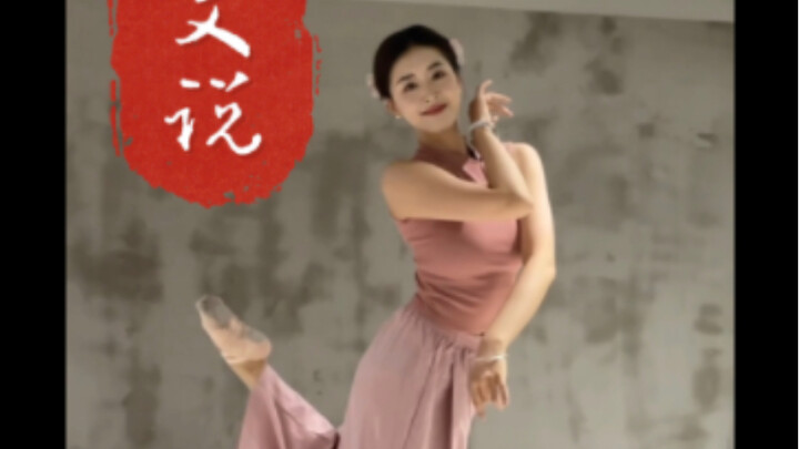 戏文说｜戏词添旧曲 幕落又幕起唯有那看客清醒
