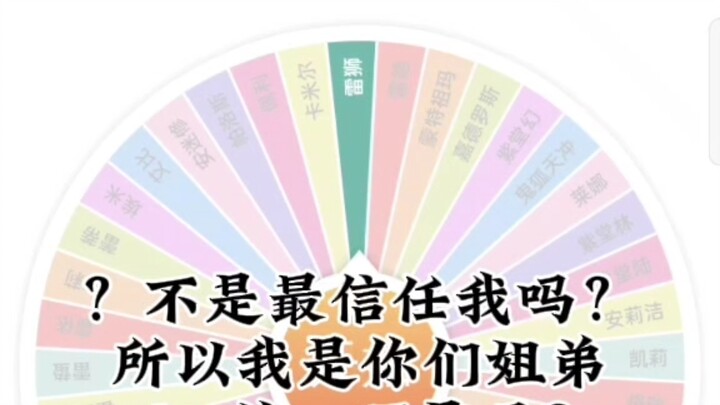 当你来到凹凸世界