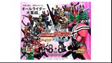 Kamen Rider Decade: All Riders VS Dai-Shocker Movie AMV - GONG JAM Project Instrumental