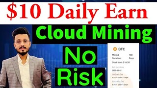 Cloud Mining Earn Daily $10 from binance | Binance cloud Mining Earn $10 Daily | Cloud Mining Crypto