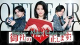 Onsha no Midare Tadashimasu! EP2 (ENGSUB)