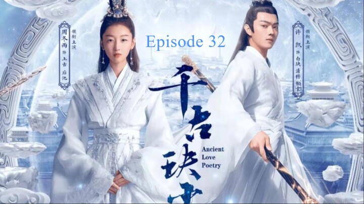 Ancient Love Poetry Episode 32 (English Sub)