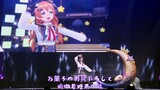 Märchen Star - Kanata Konoe (CV:Akari Kito) - Love Live Nijigasaki 2nd Live (2020)